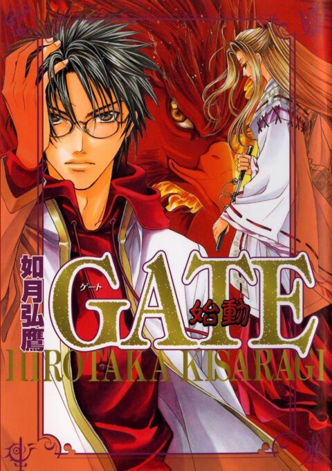 GATE – Where the JSDF Fought, Vol. 2
