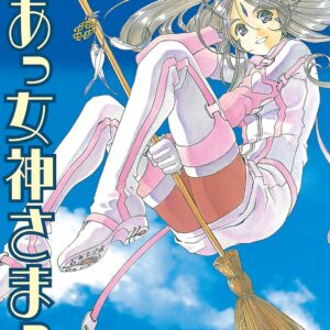 Oh My Goddess!, Vol. 29