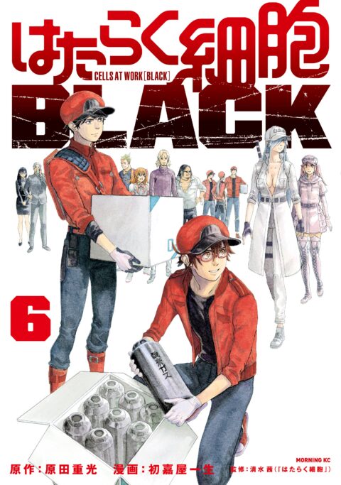 Cells at Work! CODE BLACK, Vol. 6