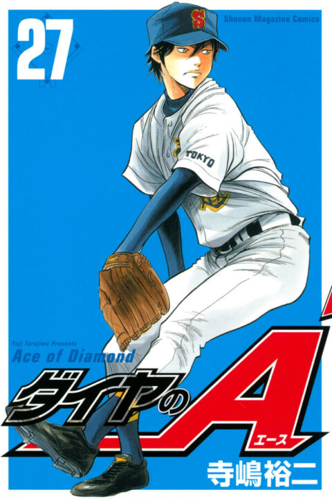 Ace of the Diamond, Vol. 27