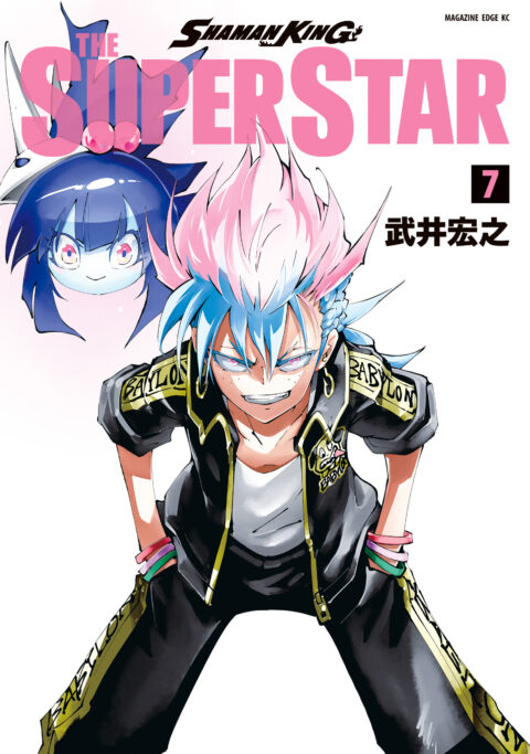 Shaman King:The Super Star, Vol. 7