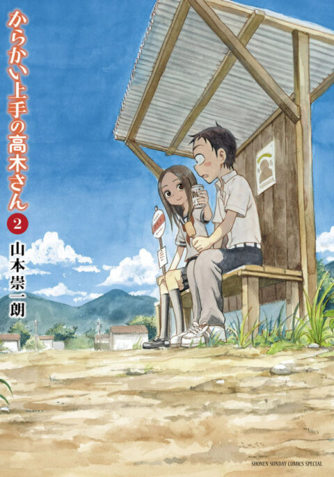 Teasing Master Takagi-san, Vol. 2