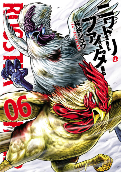 Rooster Fighter, Vol. 6