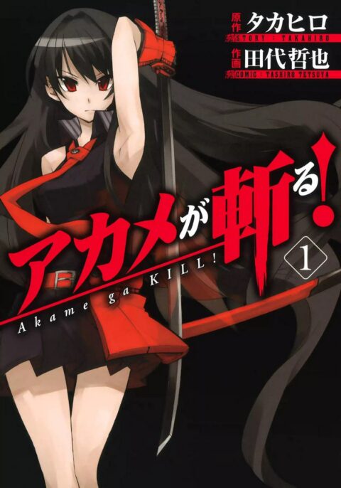 Akame ga KILL!, Vol. 1