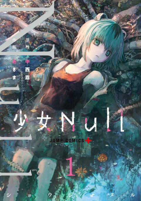 Shojo Null, Vol. 1