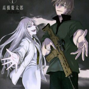 Jormungand, Vol. 7