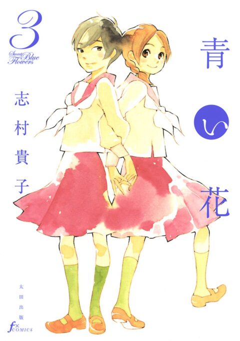 Sweet Blue Flowers, Vol. 3