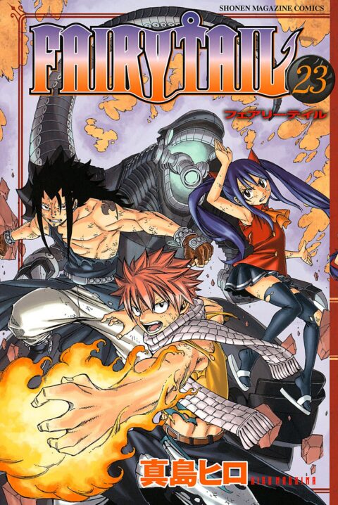 Fairy Tail, Vol. 23