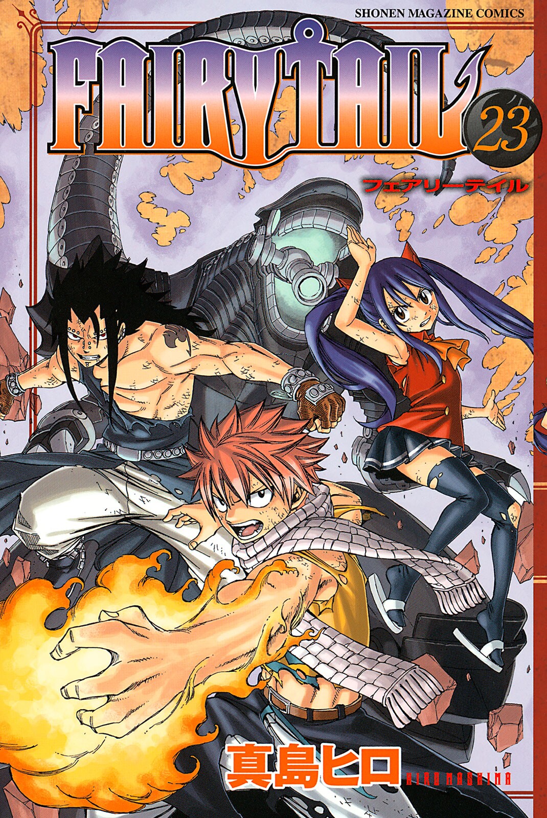 Fairy Tail, Vol. 23