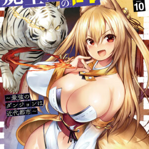 Dungeon Builder – The Demon King’s Labyrinth is a Modern City, Vol. 10