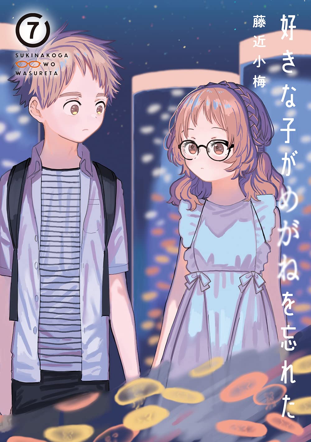 The Girl I Like Forgot Her Glasses, Vol. 7