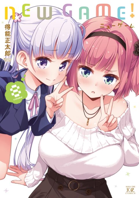New Game, Vol. 8