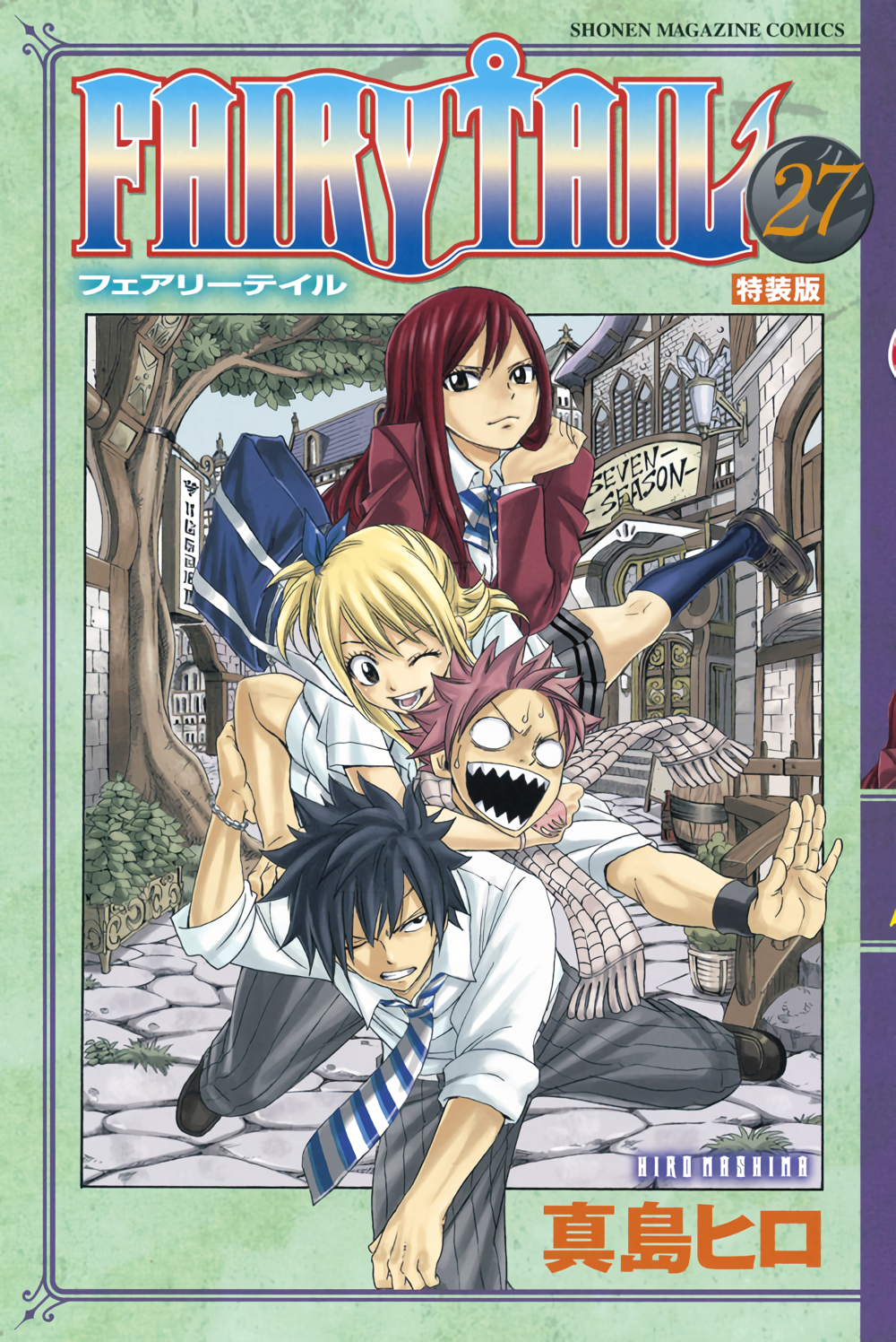 Fairy Tail – Happy’s Heroic Adventure, Vol. 27