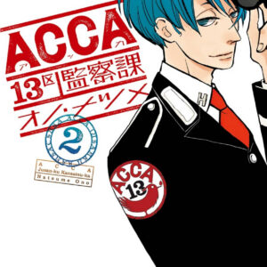 ACCA 13-Territory Inspection Department P.S, Vol. 2