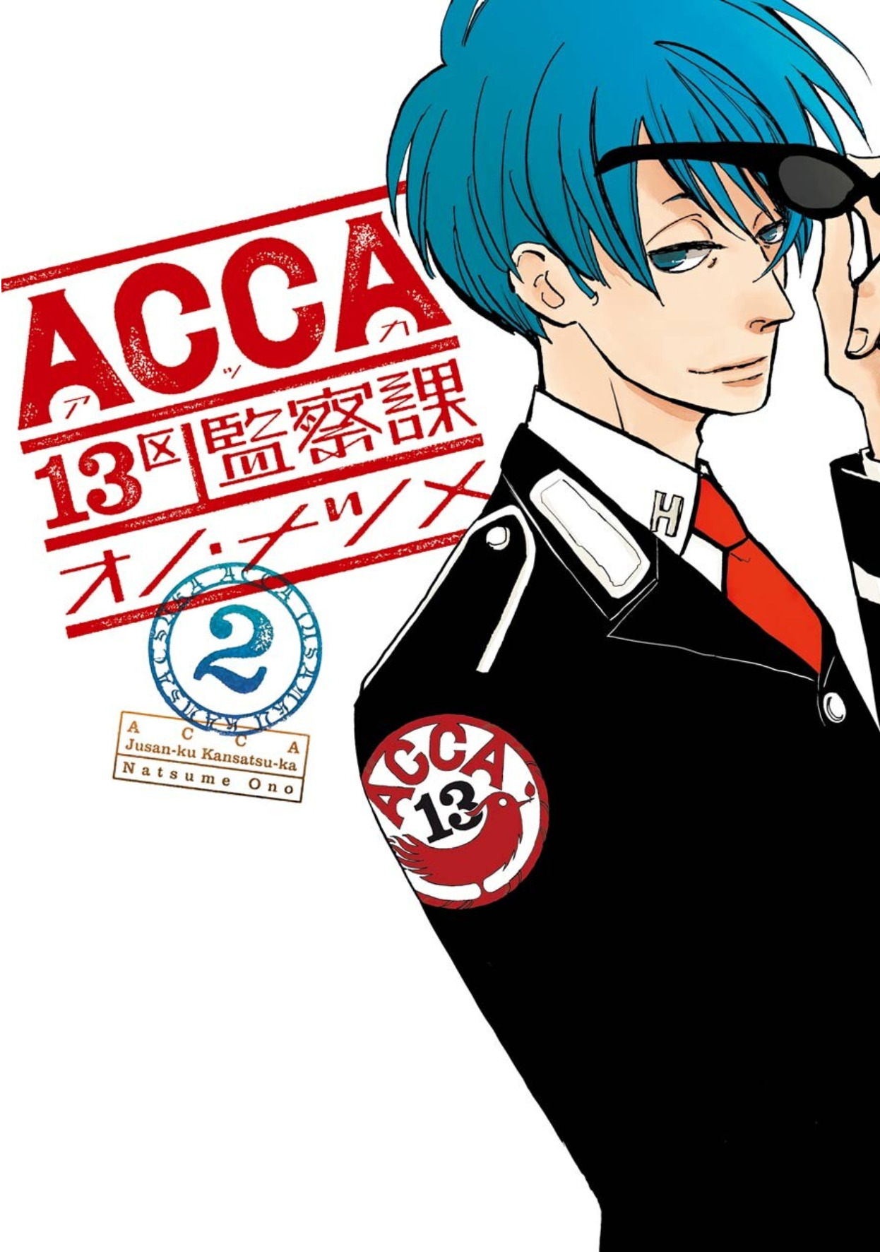 ACCA 13-Territory Inspection Department P.S, Vol. 2