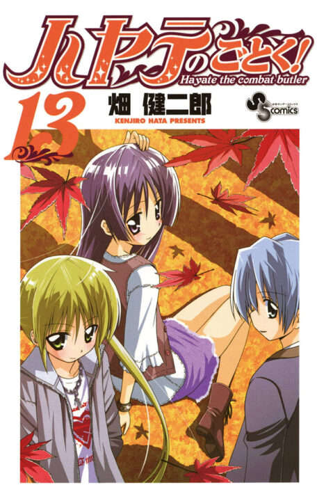 Hayate the Combat Butler, Vol. 13