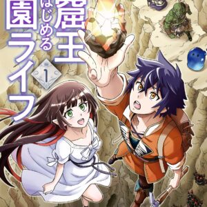 A Cave King’s Road to Paradise: Climbing to the Top with My Almighty Mining Skills!, Vol. 1