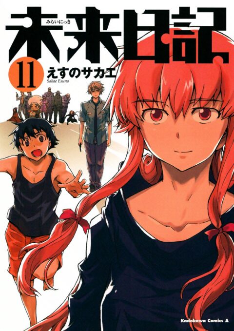 Future Diary, Vol. 11