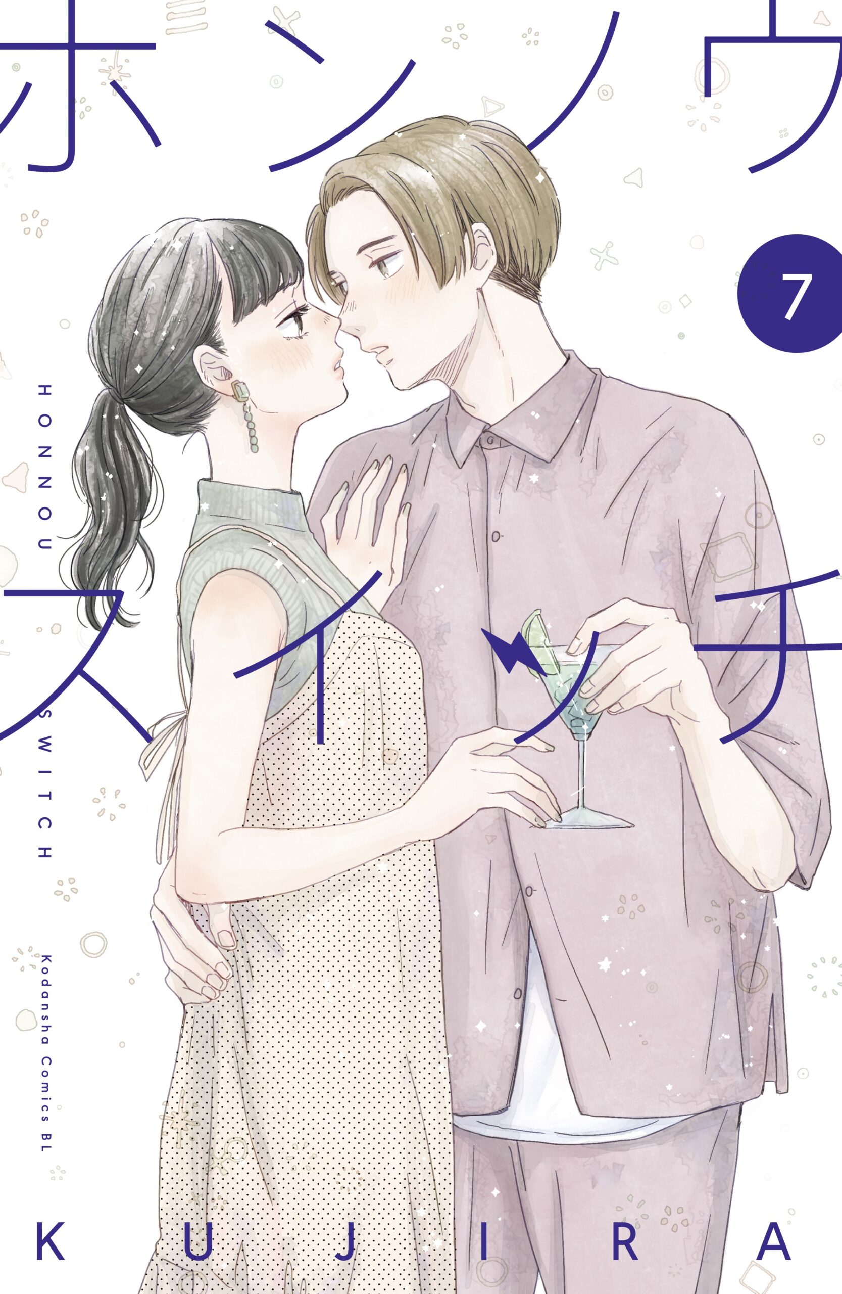 Changes of Heart, Vol. 7