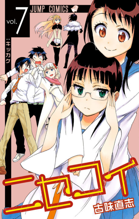 Nisekoi: False Love, Vol. 7