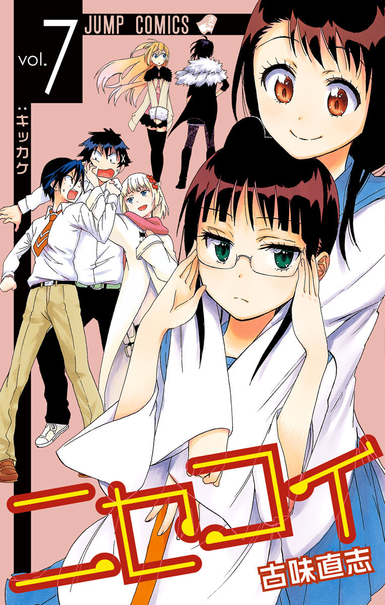 Nisekoi: False Love, Vol. 7