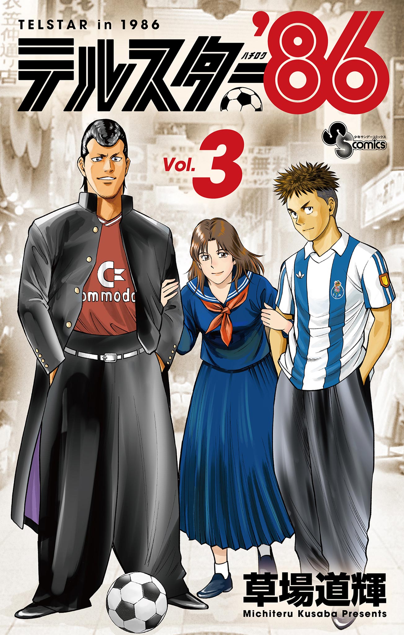 86–EIGHTY-SIX: Operation High School, Vol. 3