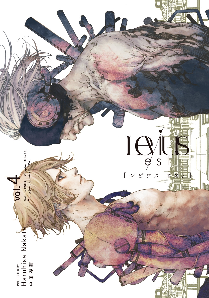 Levius est, Vol. 4
