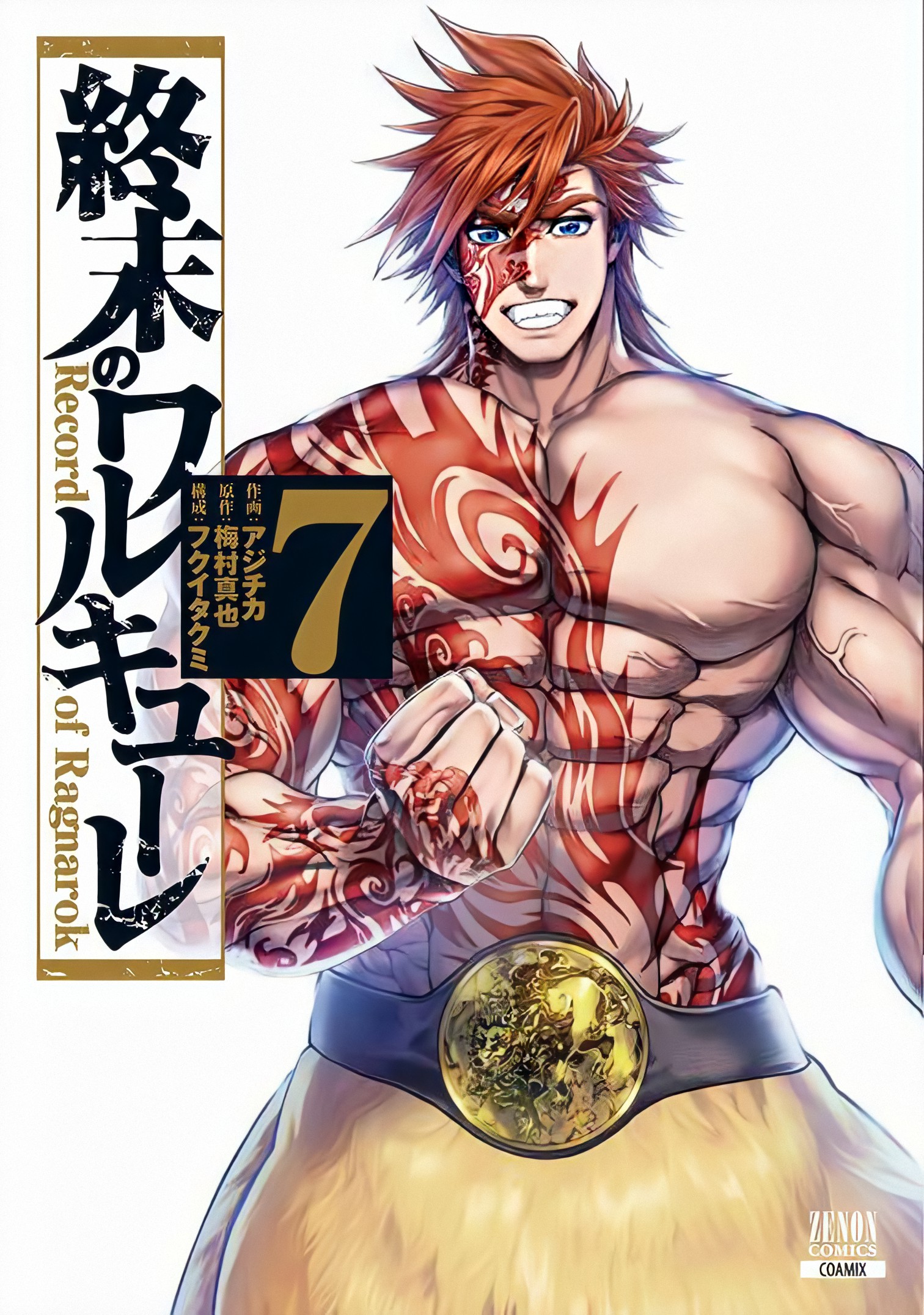 Record of Ragnarok, Vol. 7