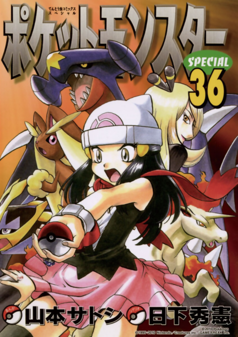 Pokémon Adventures, Vol. 36