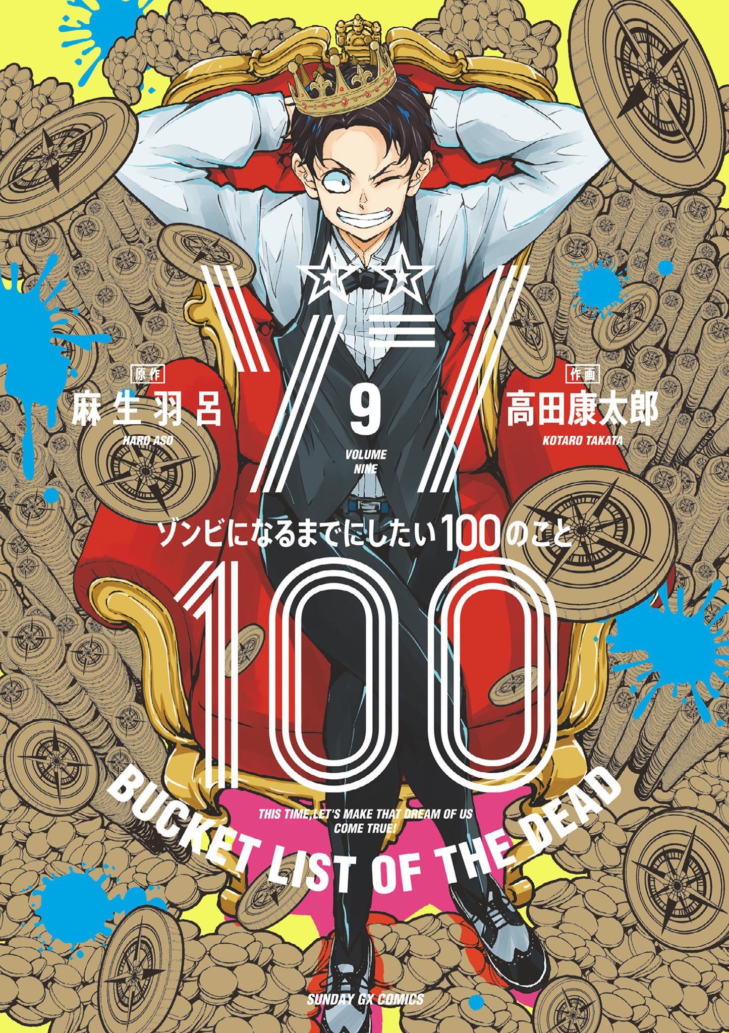Zom 100 – Bucket List of the Dead, Vol. 9