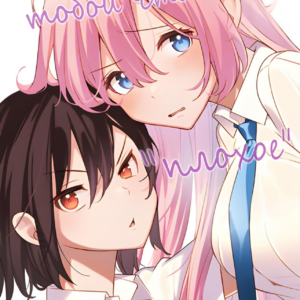 I Wanna Do Bad Things with You, Vol. 4