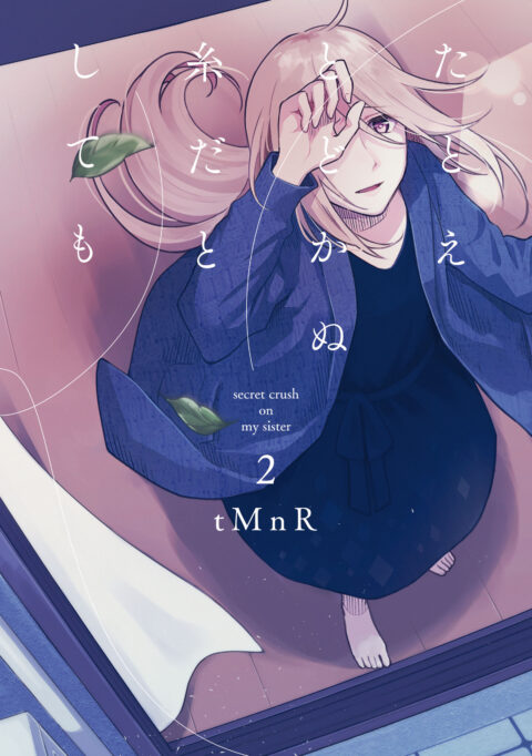 If I Could Reach You, Vol. 2