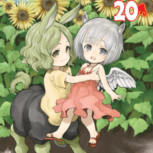 A Centaur’s Life, Vol. 20