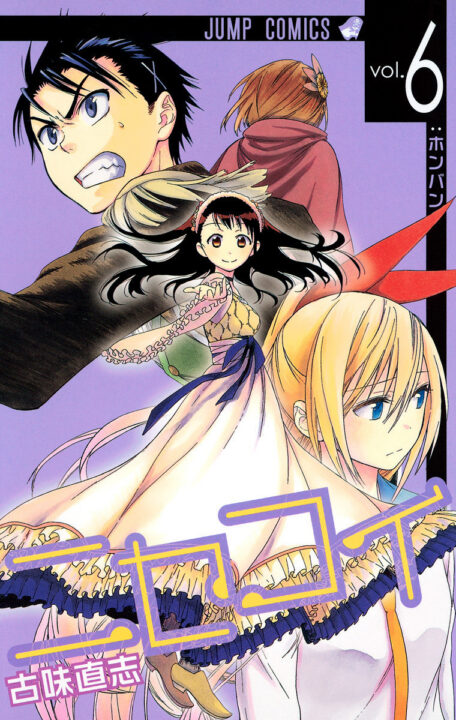 Nisekoi: False Love, Vol. 6