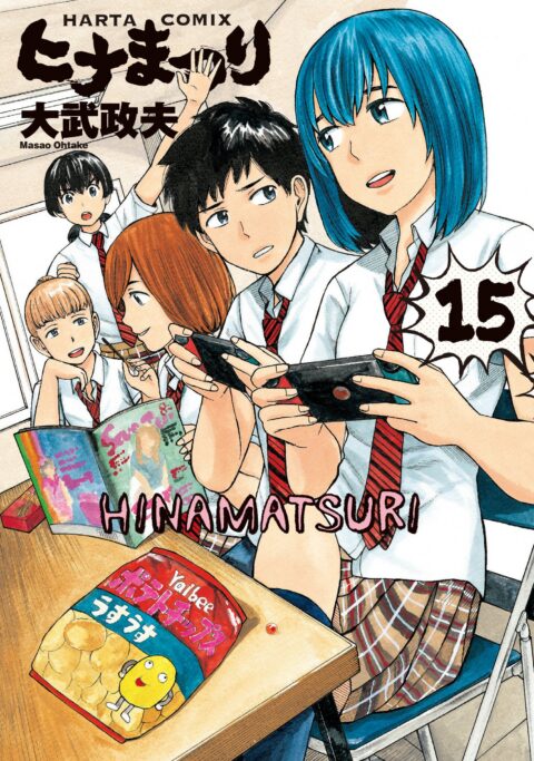 Hinamatsuri, Vol. 15