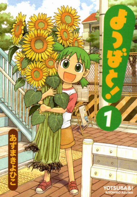 Yotsuba&!, Vol. 1
