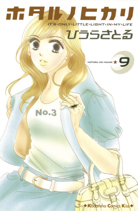 Hotaru’s Way, Vol. 9