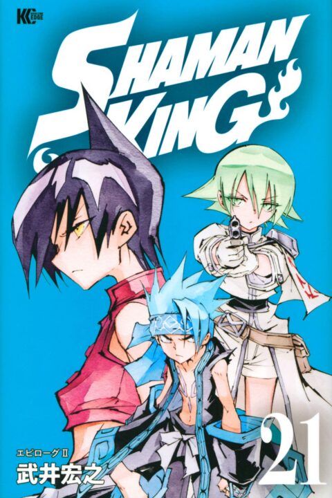 Shaman King – Flowers, Vol. 21