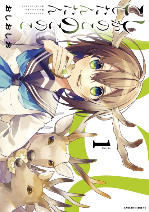 My Deer Friend Nokotan, Vol. 1