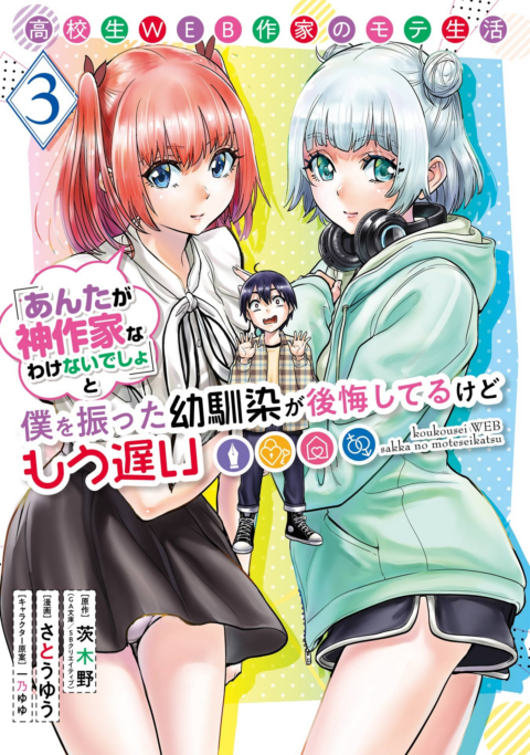 Oshi No Ko, Vol. 3