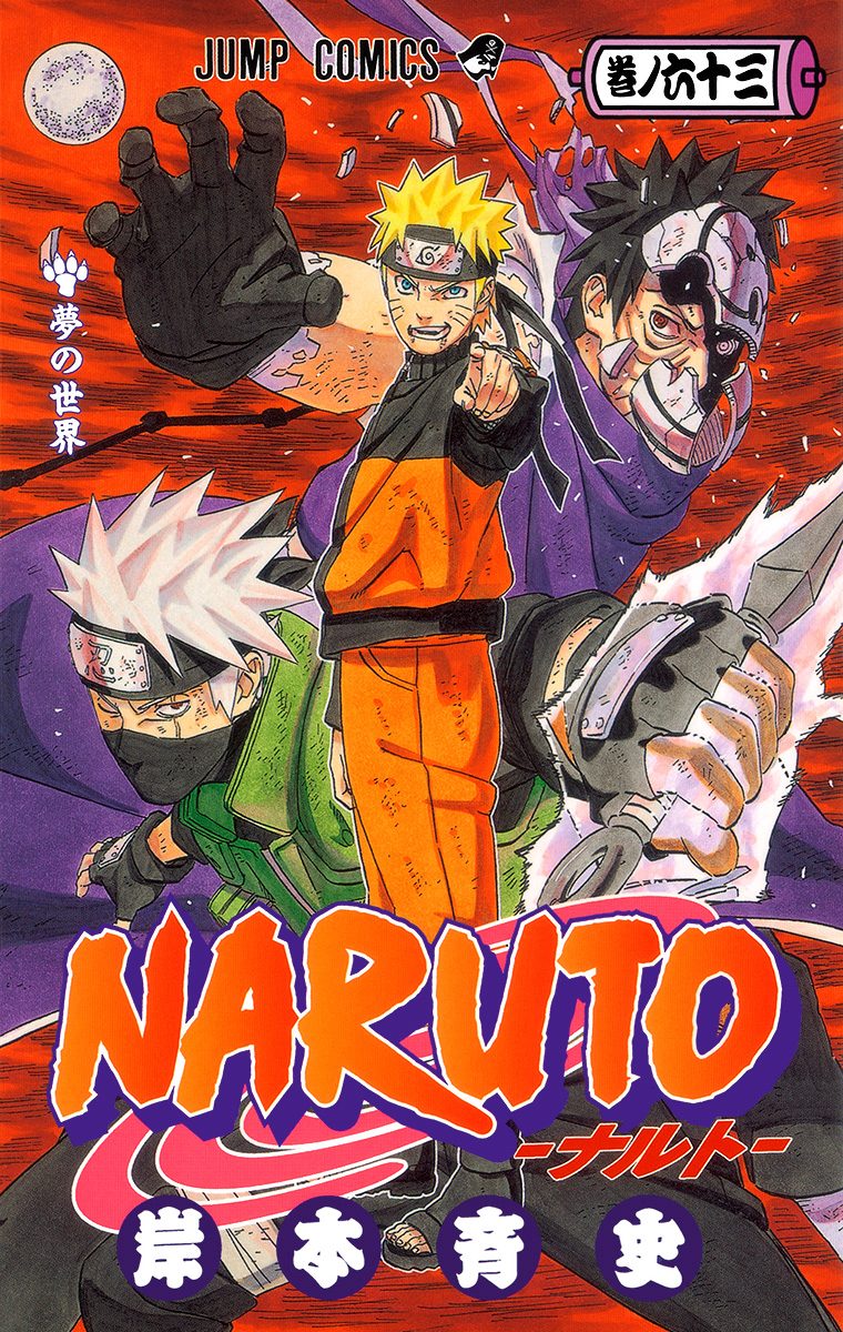 Naruto, Vol. 63