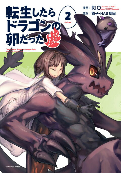 Reincarnated as a Dragon Hatchling, Vol. 2