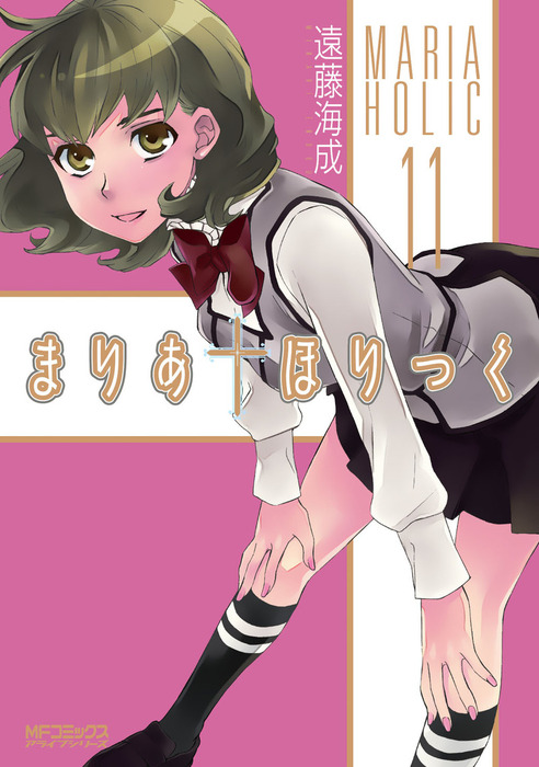 Maria Holic, Vol. 11