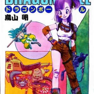 Dragon Ball Z, Vol. 10