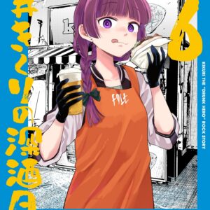 Bocchi the Rock!, Vol. 6