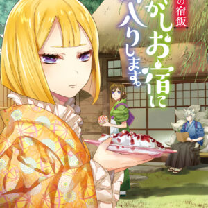 Kakuriyo Bed and Breakfast for Spirits, Vol. 5