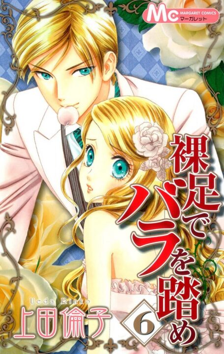 Stepping on Roses, Vol. 6