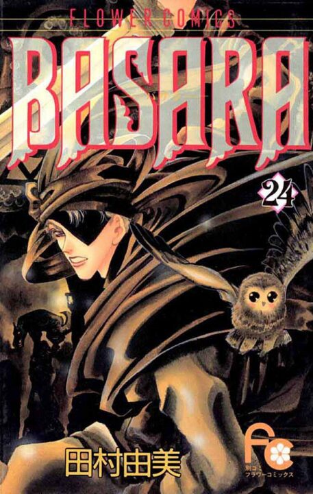 Basara, Vol. 24