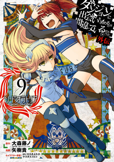 Is It Wrong to Try to Pick Up Girls in a Dungeon? On the Side: Sword Oratoria, Vol. 9