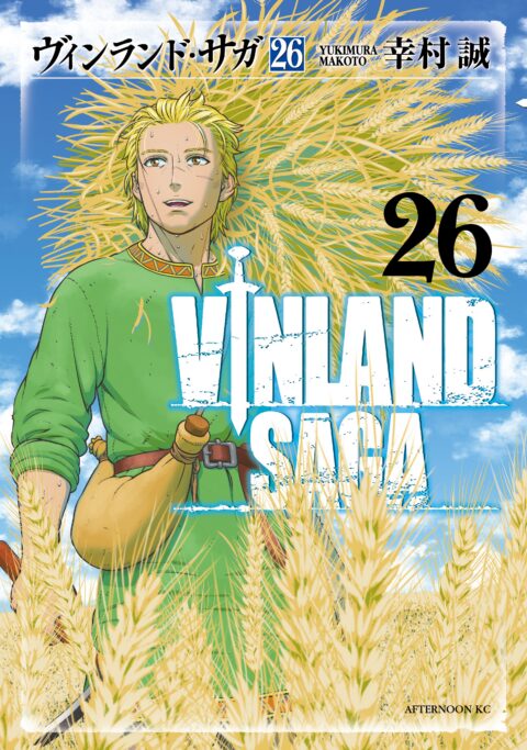 Vinland Saga, Vol. 26